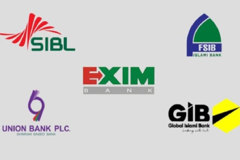 ইসলামী ব্যাংক একীভূতকরণে বিনিয়োগকারীদের জন্য ছাড়মূল্যে শেয়ারের দাবি