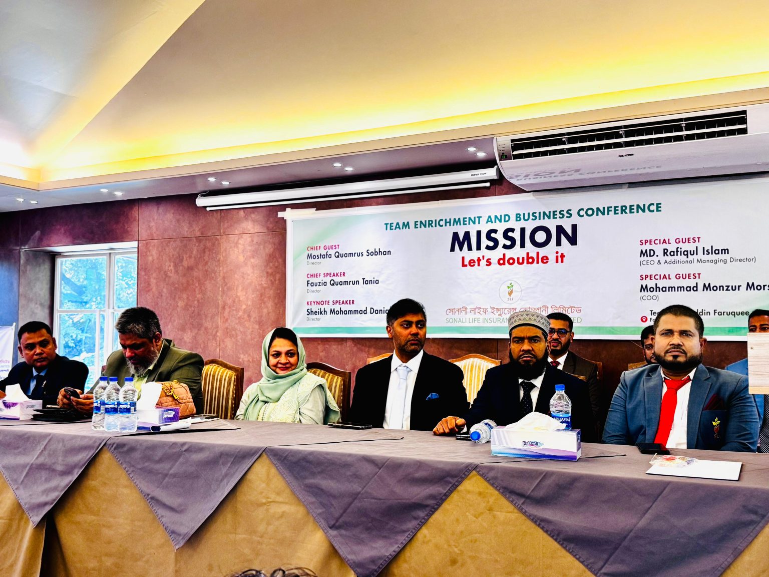 চট্টগ্রামের ফয়েজ লেকে সোনালী লাইফের ব্যবসায়িক সম্মেলন অনুষ্ঠিত