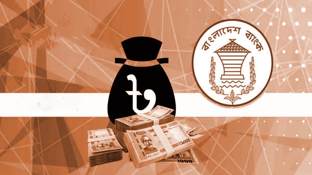 খেলাপি ঋণ সংকটে আংশিক অবলোপন নীতি