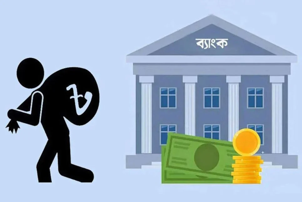 খেলাপি ঋণের লাগামহীন উল্লম্ফনে বৈশ্বিক ঝুঁকিতে বাংলাদেশের ব্যাংক খাত