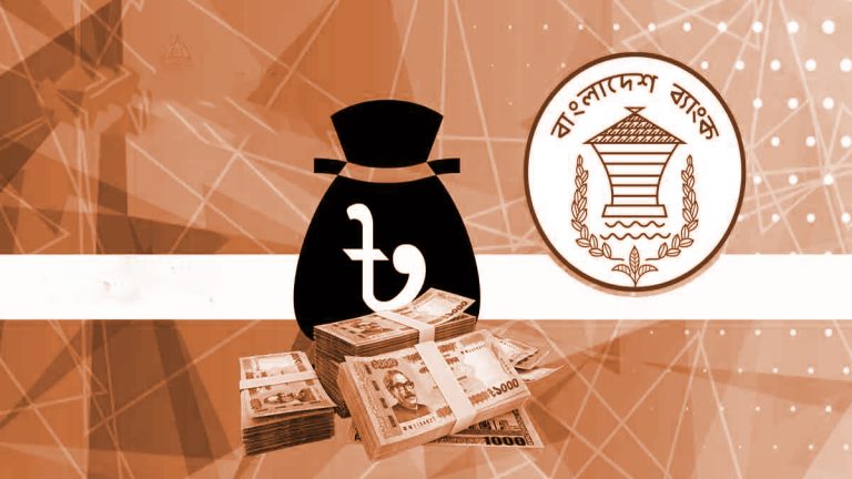 খেলাপি ঋণ সংকটে আংশিক অবলোপন নীতি