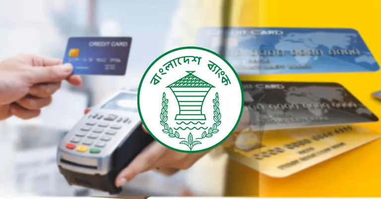 ক্রেডিট কার্ড লিমিট বাড়িয়ে ৪০ লাখ টাকা নির্ধারণ