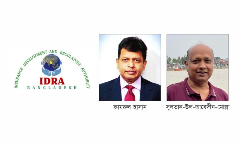 তালিকায় সাবেক সদস্য কামরুল ও সুলতান মোল্লা আইডিআরএ চেয়ারম্যানের শূন্য পদে অযোগ্য ও দুর্নীতিবাজদের জোর লবিং