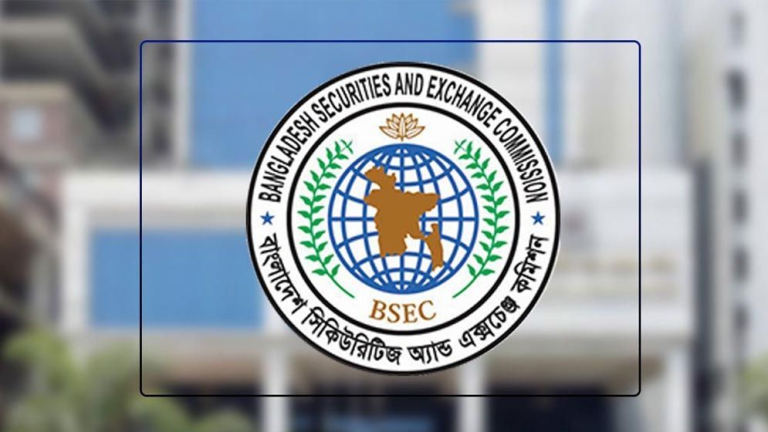 বাংলাদেশ সিকিউরিতটজ অ্যান্ড এক্সচেঞ্জ কমিশন