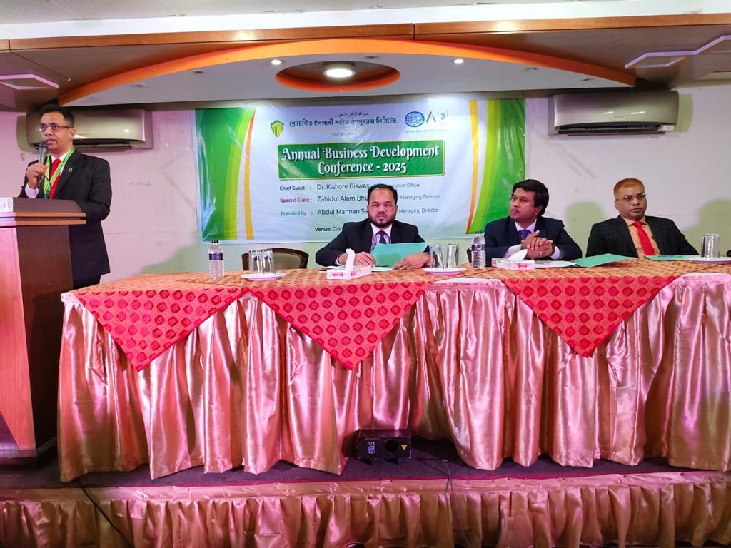 প্রোটেক্টিভ ইসলামী লাইফের বার্ষিক সম্মেলন – ২০২৫ উদযাপন