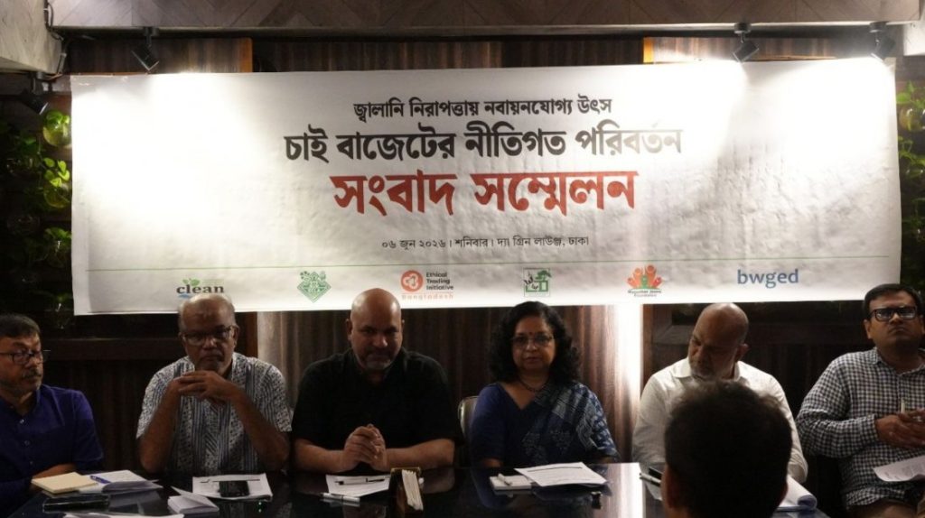 নবায়নযোগ্য জ্বালানিতে ২৫ হাজার কোটি টাকার তহবিল গঠনের প্রস্তাব