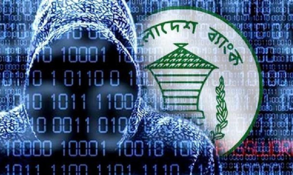রিজার্ভ চুরিতে ৬৪ ব্যক্তি ও প্রতিষ্ঠান অভিযুক্ত