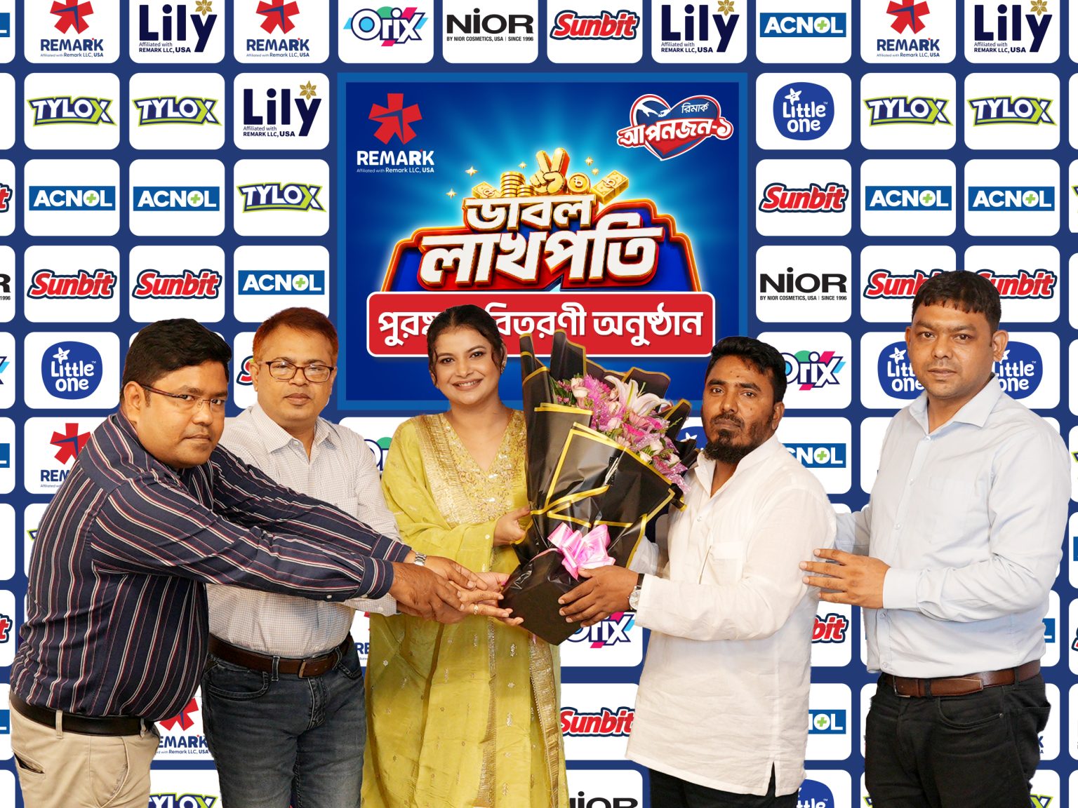 বিক্রেতা থেকে লাখপতি: রিমার্কের ক্যাম্পেইনে আবুল হাসেমের সাফল্য