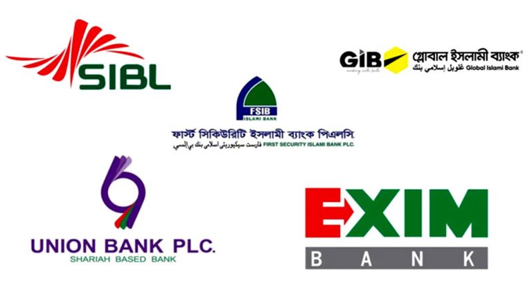 সম্মিলিত ইসলামী ব্যাংক’ কি বদলে দিতে পারবে দেশের ব্যাংকিং খাত?