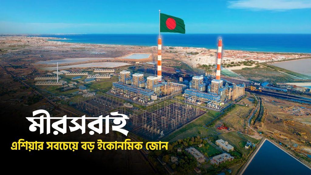 ২০০ কোটি টাকা বিনিয়োগ করবে এমইপি হাই-টেক