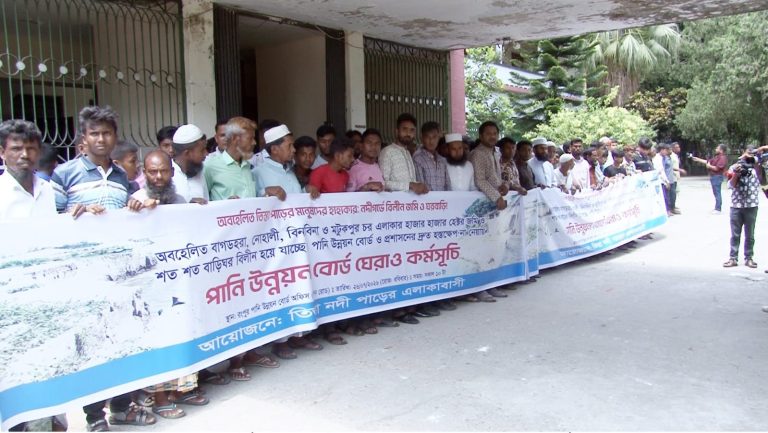 রংপুরে তিস্তা নদীর ভাঙ্গন রোধে পানি উন্নয়ন বোর্ড অফিসে অবস্থান কর্মসূচি