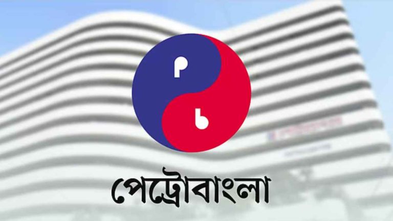 গ্যাস সংকট: পেট্রোবাংলার দুঃখ প্রকাশ