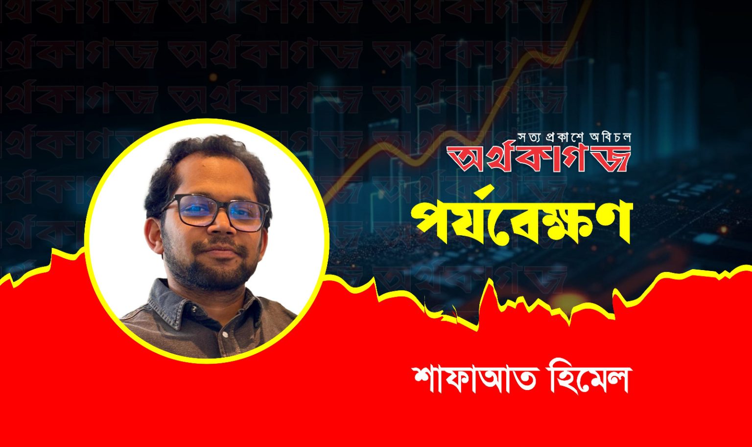 থমকে গেছে জার্মান অর্থনীতি