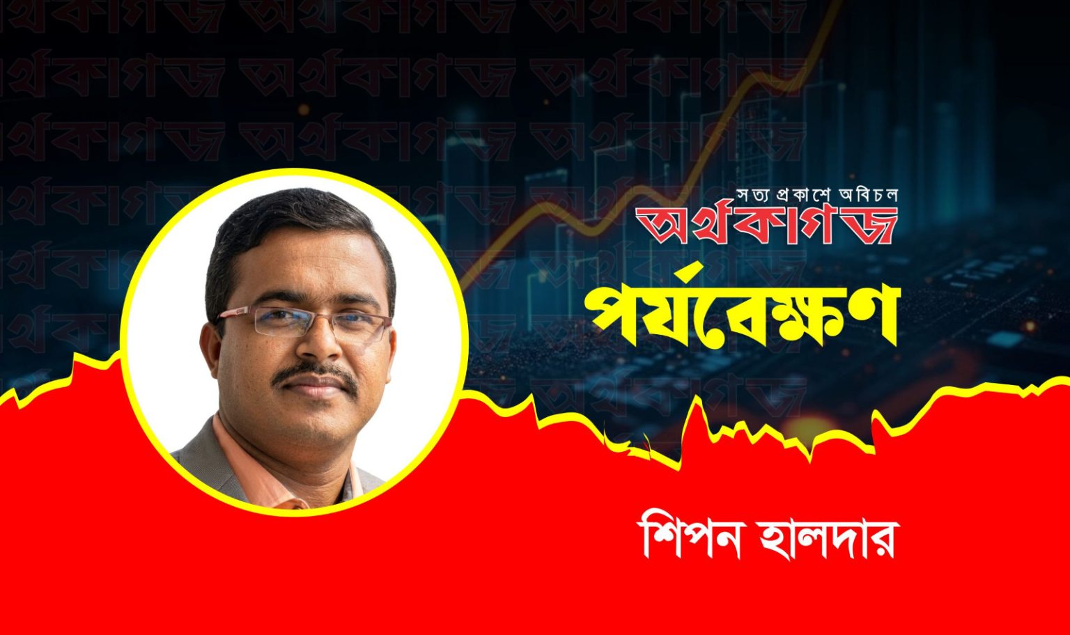 মামলার জট কমাতে মধ্যস্থতা: এখন দরকার বাস্তব প্রয়োগ