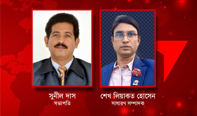 কেইউজে নির্বাচনে বিনা প্রতিদ্বন্দ্বিতায় সভাপতি সুনীল, সাধারণ সম্পাদক লিয়াকত