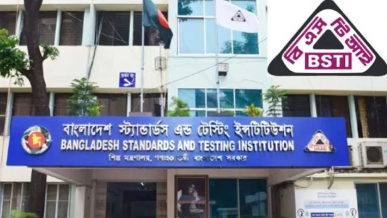 বাজার থেকে ৮ পণ্য প্রত্যাহারের নির্দেশ দিল বিএসটিআই