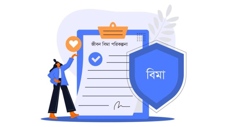 অতিরিক্ত ব্যয়ের মহোৎসবে ২২টি জীবন বীমা কোম্পানি ব্যয়ে শীর্ষে মেটলাইফ, জেবিসি, ফারইষ্ট, প্রাইম, শান্তা, বেঙ্গল, রূপালী, জেনিথ, সানলাইফ ও এনআরবি