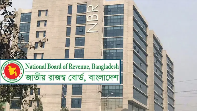 অডিটের ভয় দেখিয়ে চলছে প্রতারণা, এনবিআরের সতর্কতা