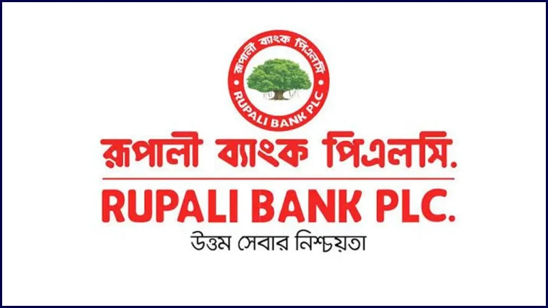 ‘বাংলা কিউআর’ ব্যবহারে জনসচেতনতায় রূপালী ব্যাংক