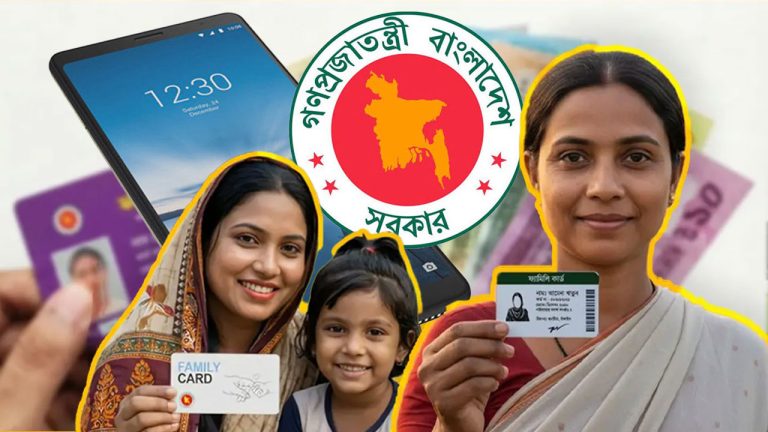 ফ্যামিলি কার্ড প্রকল্প: ৩২১ কোটি টাকার ট্যাব কিনছে সরকার