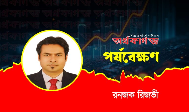 জ্বালানি নিরাপত্তা নিশ্চিত করতে চাই বেসরকারি বিনিয়োগ