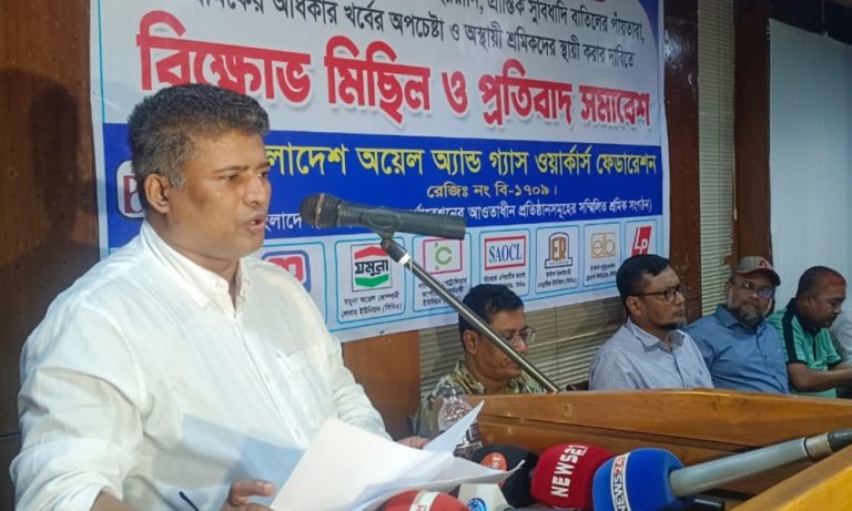 বেসরকারি জ্বালানি আমদানি: প্রধানমন্ত্রীর সিদ্ধান্তকে স্বাগত শ্রমিক ফেডারেশনের